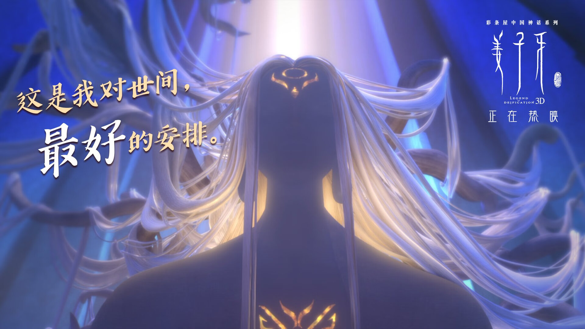 利物浦快速转换打出立体进攻体系，利物浦的战术打法