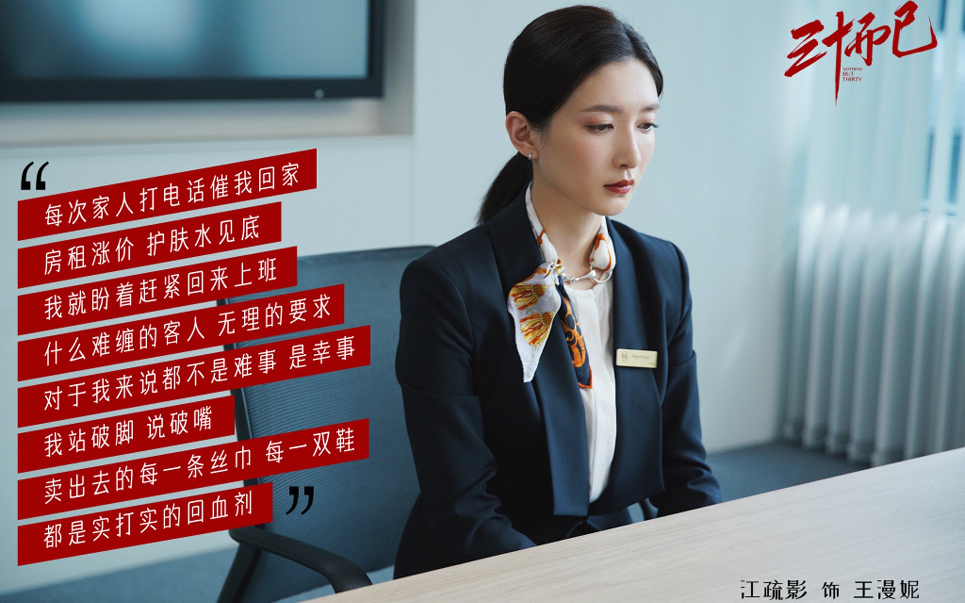 裁判员体能考核标准提高,执法质量同步提升,裁判员素质